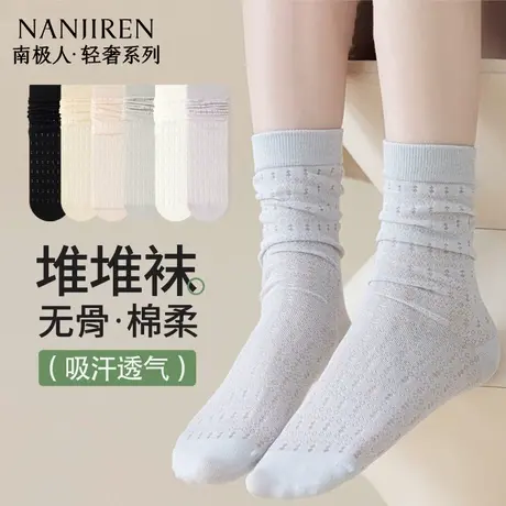 南极人袜子女中筒袜纯棉夏季薄款防臭吸汗透气网眼女中筒堆堆袜PB图片