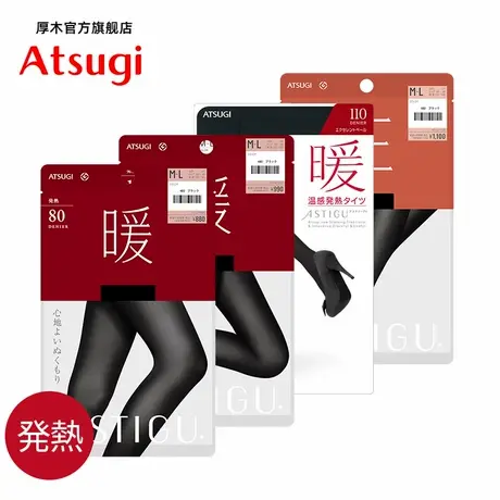 ATSUGI/厚木日本发热袜80/110D厚丝袜女士打底袜天鹅绒连裤袜秋冬图片