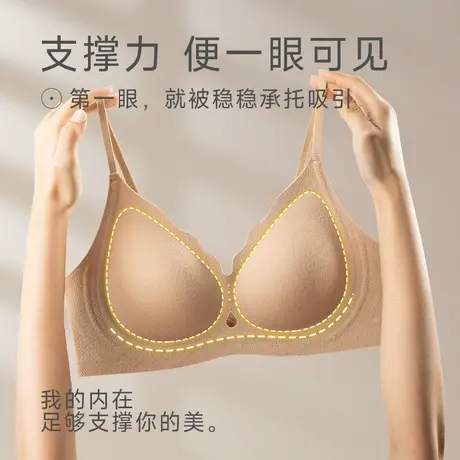 Oleno/奥丽侬无痕内衣包裹型大胸显小提拉防下垂无钢圈软支撑文胸商品大图