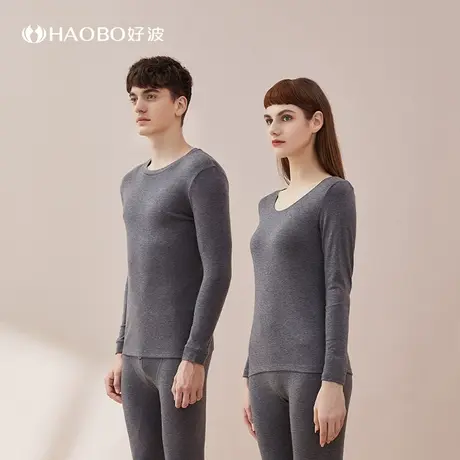 好波保暖内衣套装女仿羊绒男士保暖秋衣打底套装内衣女冬季贴身图片