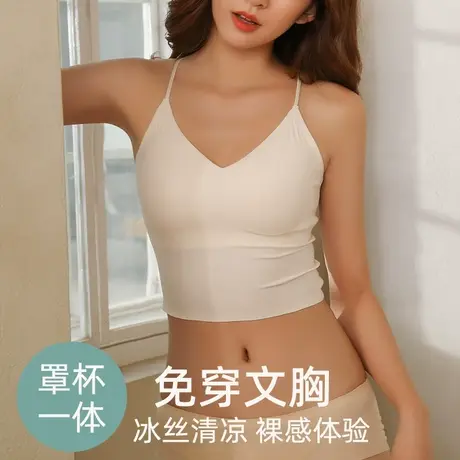 冰丝美背内衣带胸垫文胸一体吊带背心女内搭打底夏薄款抹胸防走光图片