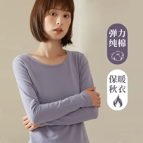 秋衣女纯棉单件长袖上衣秋冬薄款棉毛衫大童初高中学生青少年女孩商品大图