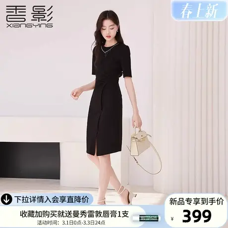 香影黑色连衣裙女2024春装新款设计感不规则压褶开叉圆领t恤裙子图片