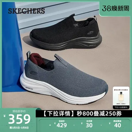 Skechers斯凯奇男鞋一脚蹬健步鞋网面休闲鞋厚底回弹通勤运动鞋图片