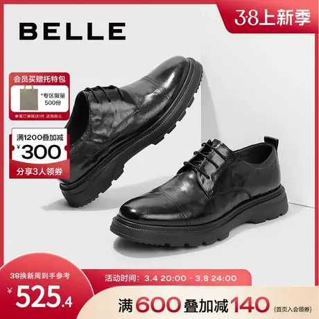 百丽通勤商务正装鞋男鞋2024春季牛皮结婚鞋子男士皮鞋A1397AM4图片