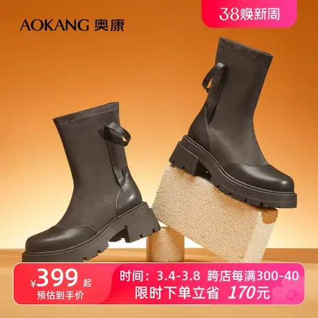 【门店发货】奥康女鞋 2023冬季新款美拉德风时装靴拼接烟筒靴酷商品大图