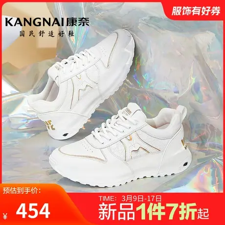 康奈男鞋官方正品春秋运动休闲皮鞋百搭耐磨皮鞋运动青年低帮好鞋图片