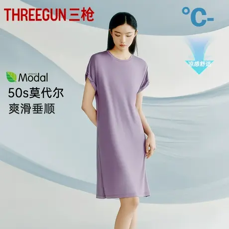 三枪睡裙女莫代尔凉感抗菌夏季宽松显瘦睡衣短袖女士轻薄家居裙图片