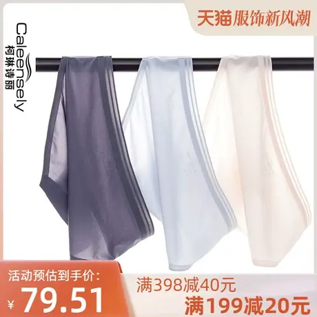 女士冰丝款抗菌无痕内裤中腰大码女胖mm超薄提臀夏季平角低腰纯欲商品大图