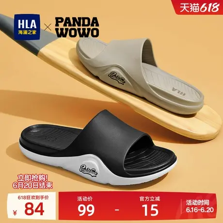 HLA/海澜之家男鞋Panda wowo四季时尚透气男士拖鞋休闲一字拖图片