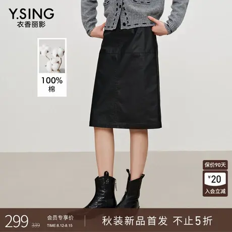 衣香丽影100%棉油蜡纸感半身裙女2025年秋装新款高腰显瘦中长裙子图片