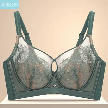 奥维丝丽2025年新款内衣女大胸显小蕾丝软钢圈收副乳调整型文胸薄图片