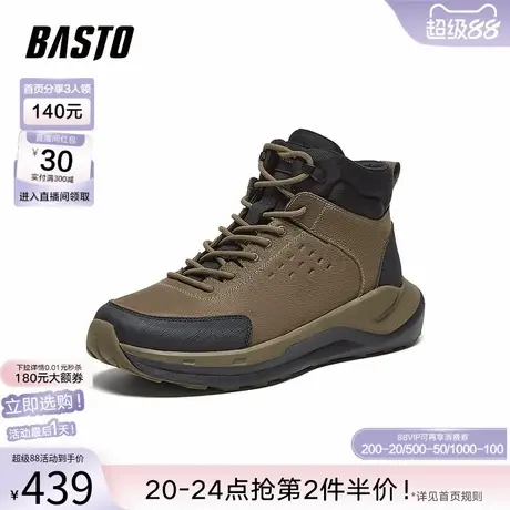 百思图冬商场新款牛皮加绒保暖高帮工装靴厚底男短靴EUY08DD4图片