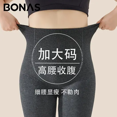 大码灰色打底裤女春秋薄款连裤袜胖mm200斤高腰收腹显瘦打底裤袜图片