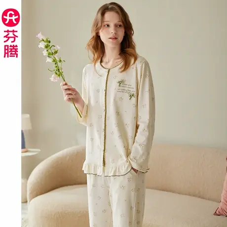 芬腾睡衣女士春秋季纯棉长袖套装大码休闲秋天女款开衫碎花家居服图片