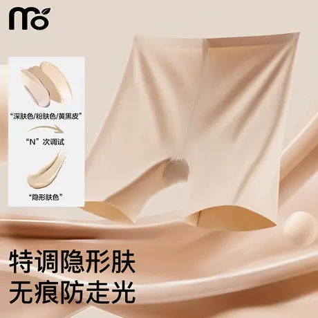 打底裤防走光安全裤女冰丝无痕粉底液内裤二合一2025新款夏薄款图片