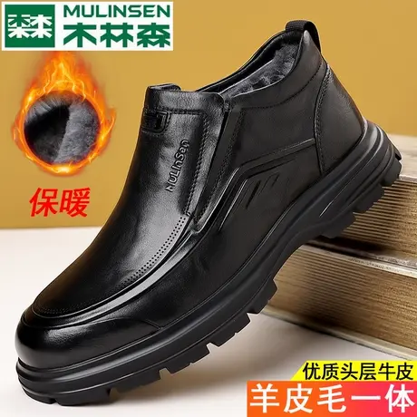 木林森棉鞋男款加绒加厚防滑耐磨软底软面商务休闲真皮爸爸皮鞋图片