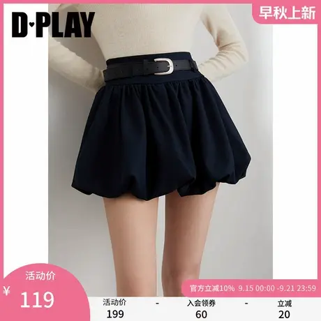 DPLAY2025年秋季新款藏青色半身裙女气质短款花苞蓬蓬裙半裙短裙图片