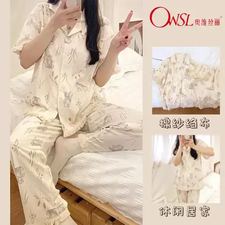 夏季短袖长裤睡衣女学生宿舍可外出家居服套装图片