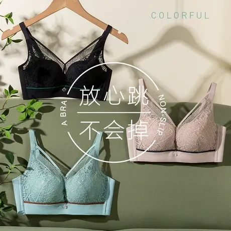 Colorful/多彩多姿内衣女无钢圈聚拢小胸厚模杯性感蕾丝文胸C6961图片