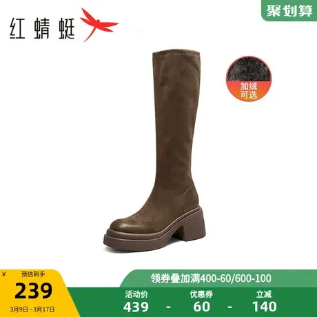 红蜻蜓长筒靴子秋冬季加绒弹力瘦瘦靴女鞋厚底粗跟高筒靴女复古潮图片
