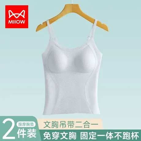 猫人美背吊带内衣女文胸抹胸防走光带胸垫固定杯一体式小背心夏季商品大图