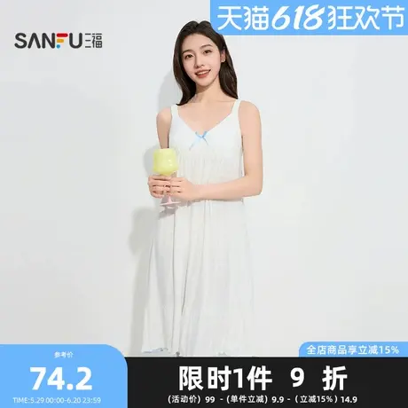 三福女夏季胸杯吊带睡裙 简约舒适蝴蝶结宽松柔软家居服499401图片