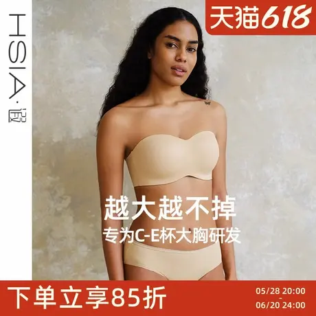 【粘豆包】遐大胸显小抹胸防下垂大码无痕聚拢防滑无肩带内衣女夏商品大图