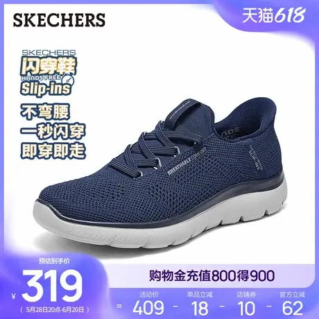 闪穿鞋Skechers斯凯奇slip ins系列2025夏新款男鞋网面透气休闲鞋图片