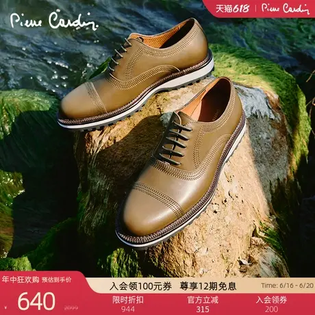 Pierre Cardin/皮尔卡丹男鞋商场同款三接头真皮皮鞋牛津鞋防滑图片