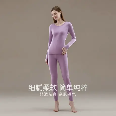 顶瓜瓜女士保暖内衣秋顶呱呱冬季纯棉圆领秋衣秋裤线衣线裤套装图片