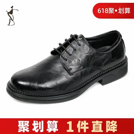 才子男鞋商务皮鞋男2023新款厚底增高英伦风结婚新郎系带尖头鞋子图片