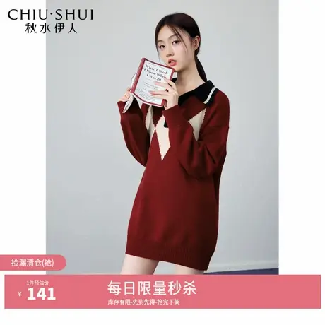【奥莱断码清仓】秋水伊人复古学院风针织连衣裙冬女宽松显瘦裙子图片
