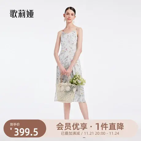 歌莉娅夏季19姆米弹力高级感真丝吊带连衣裙气质长裙子1B6L4K1CB图片