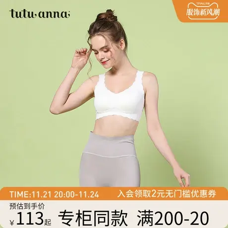 tutuanna内衣女 薄款纯色舒适透气女士中腰运动款塑身5分短裤女图片