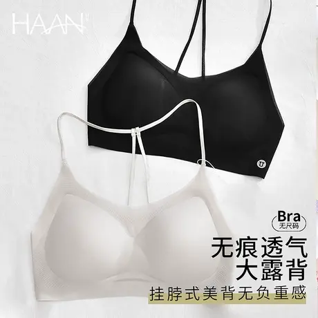 挂脖文胸bra凉感抹胸露后背镂空美背无痕吊带一体固定杯内衣胸罩图片