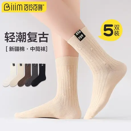 百伶百俐中高筒女袜秋冬袜个性少女棉袜简约运动袜堆堆长袜图片