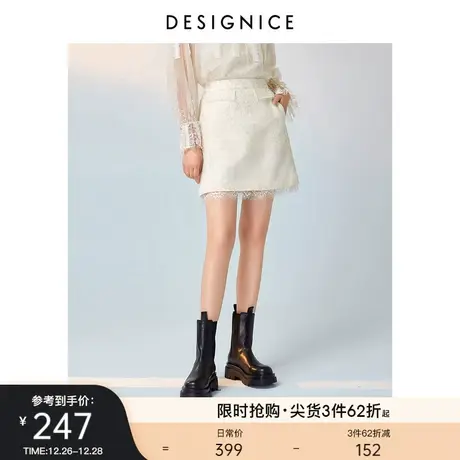 迪赛尼斯秋新款高腰时尚气质简约显瘦通勤高腰半身裙女图片