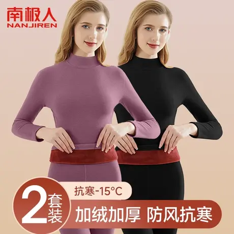 南极人德绒发热特厚线衣线裤秋冬抗静电加厚绒秋衣秋裤女保暖套装图片
