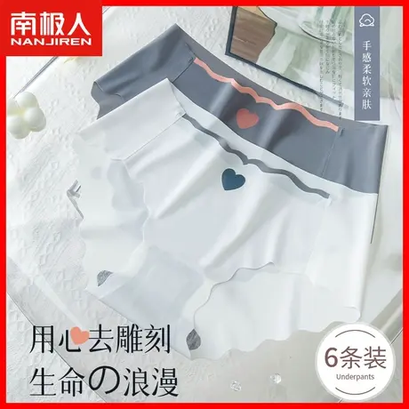 无痕中腰冰丝内裤女夏季薄款透气少女生性感女士运动三角短裤头DF图片