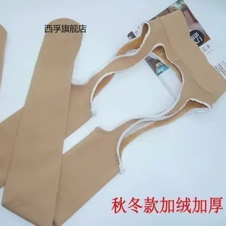 秋冬加绒加厚锦纶吊带连裤袜加大码200斤性感免脱四面吊带一体裤图片