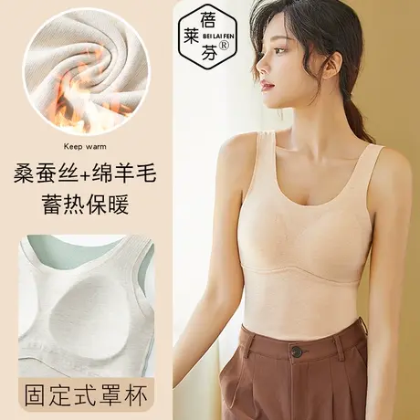 打底大码圆领德绒保暖背心秋冬带胸罩中老年女士防寒护胃毛衫内衣图片