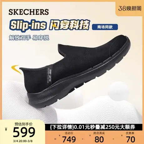 【闪穿鞋】Skechers斯凯奇男鞋缓震秒穿中老年一脚蹬运动爸爸鞋图片