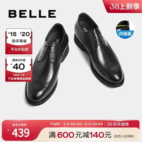 百丽布洛克休闲男鞋软底新郎结婚鞋子商务鞋正装皮鞋男士A0523CM1图片