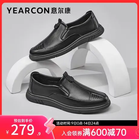 意尔康男鞋春秋季真皮商务休闲皮鞋男士英伦风软底爸爸鞋低帮单鞋图片