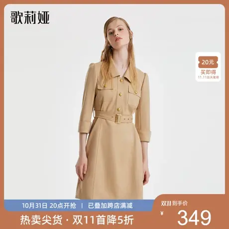 歌莉娅秋季新品麂皮绒连衣裙（配本布腰带）1B8J4H740图片