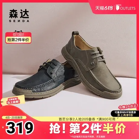 森达休闲皮鞋男款春秋舒适平底户外行走单鞋ZYC13CM4图片