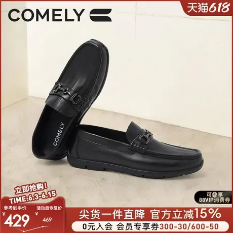 康莉豆豆鞋男款真皮乐福鞋子2025新款春夏公务一脚蹬时尚轻便皮鞋图片