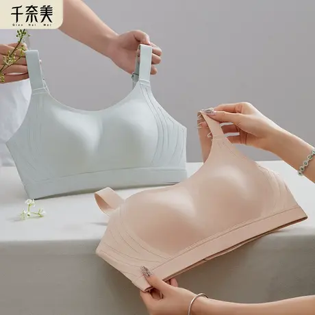 千奈美无痕内衣女薄款大胸显小文胸收副乳防下垂夏季全罩杯胸罩图片