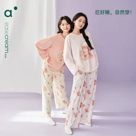 安之伴【巨柔软】睡衣女春秋款长袖休闲甜美卡通纯棉家居服可外穿图片